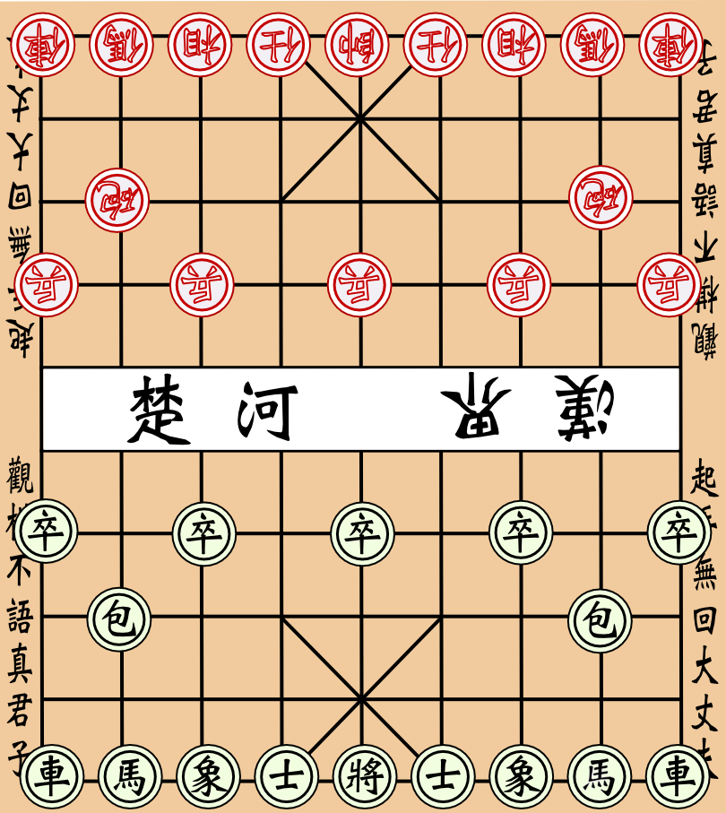 antontw_Chinese_chess