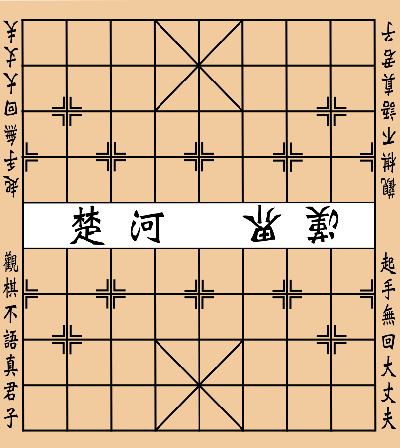 antontw_chinese_chess_plate